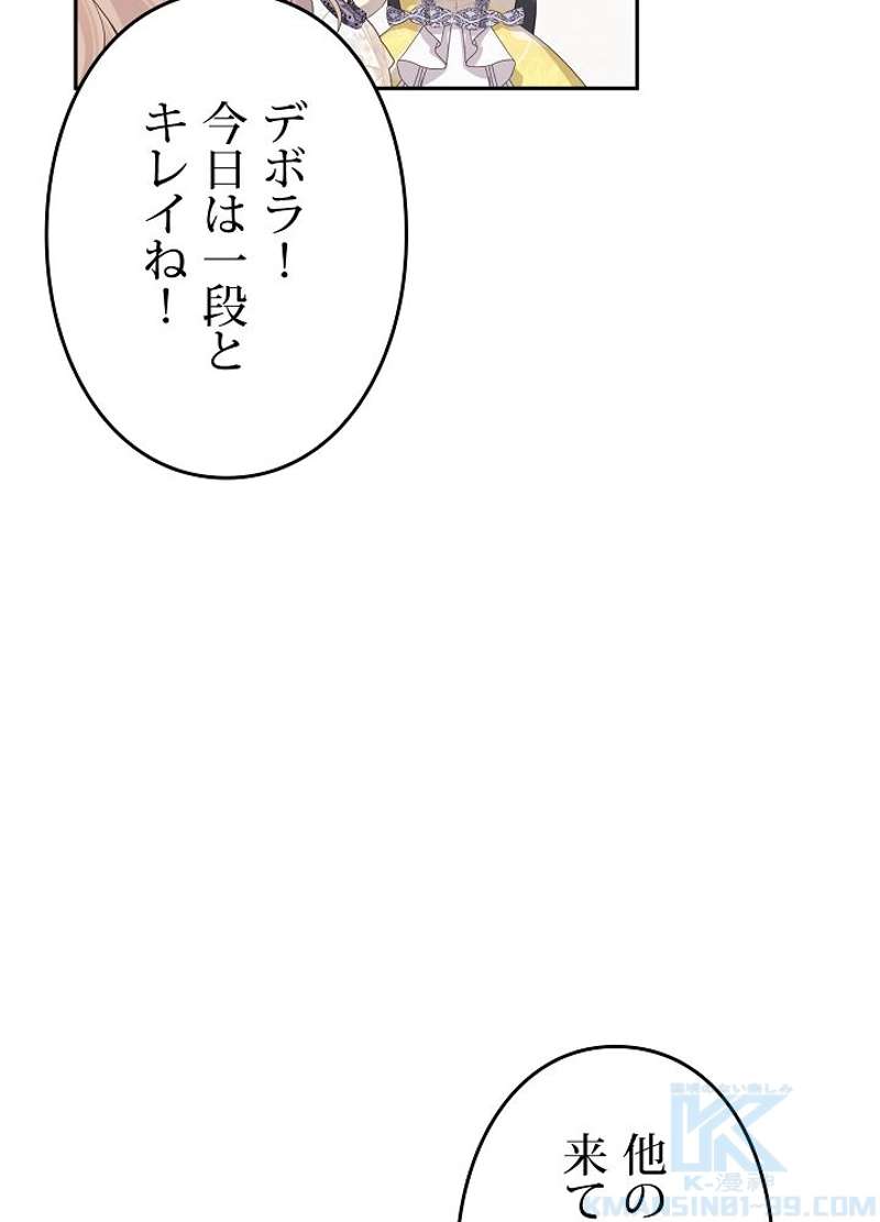 P61