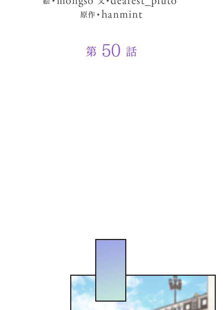 P54