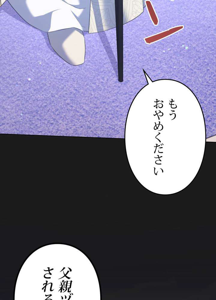 P108