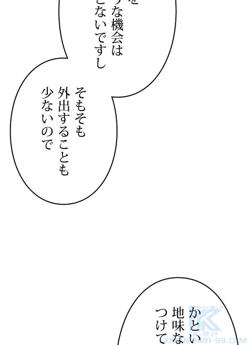 P112