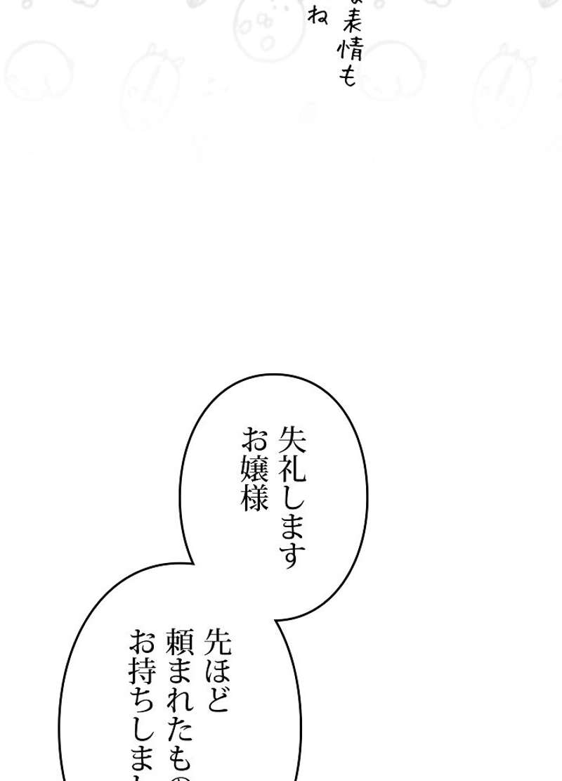 P87