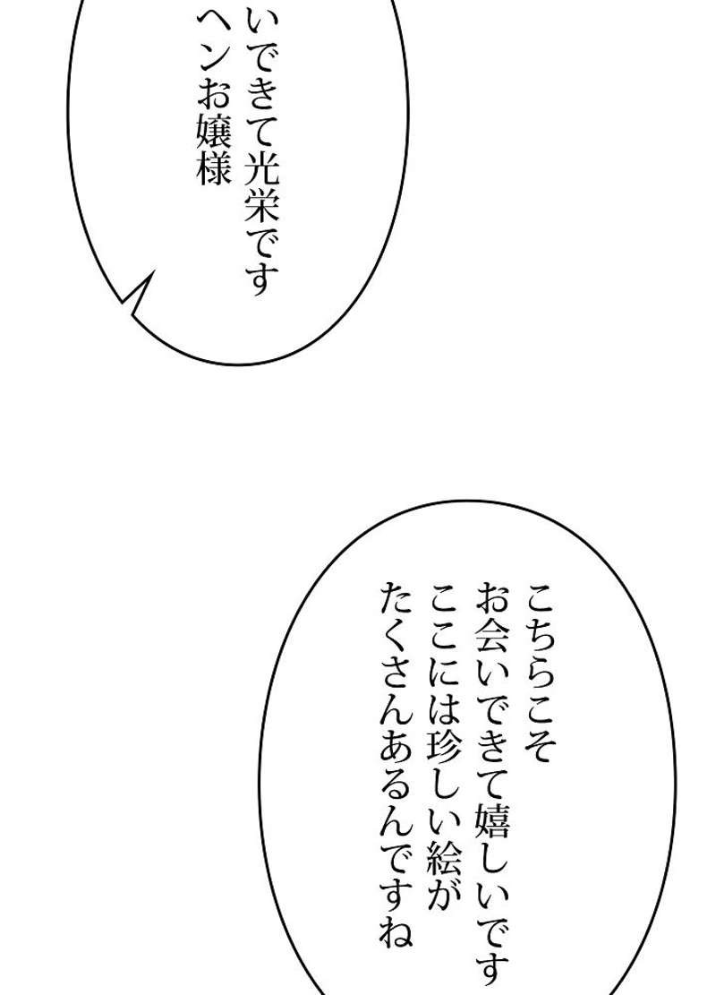 P89