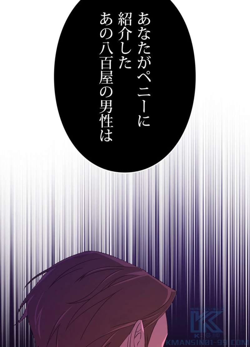 P118