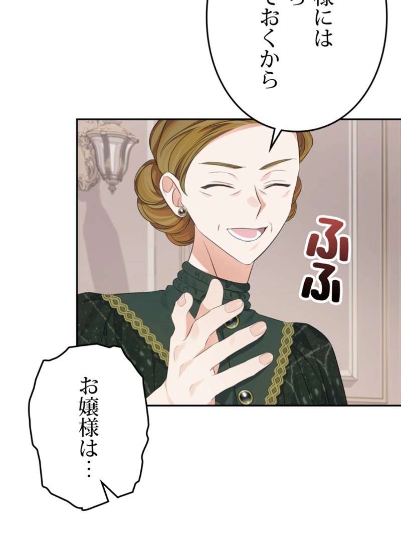 P81