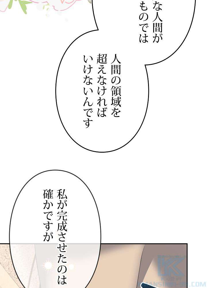 P67