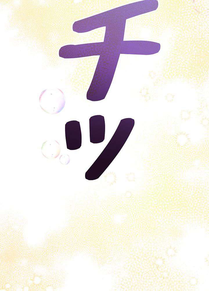P81
