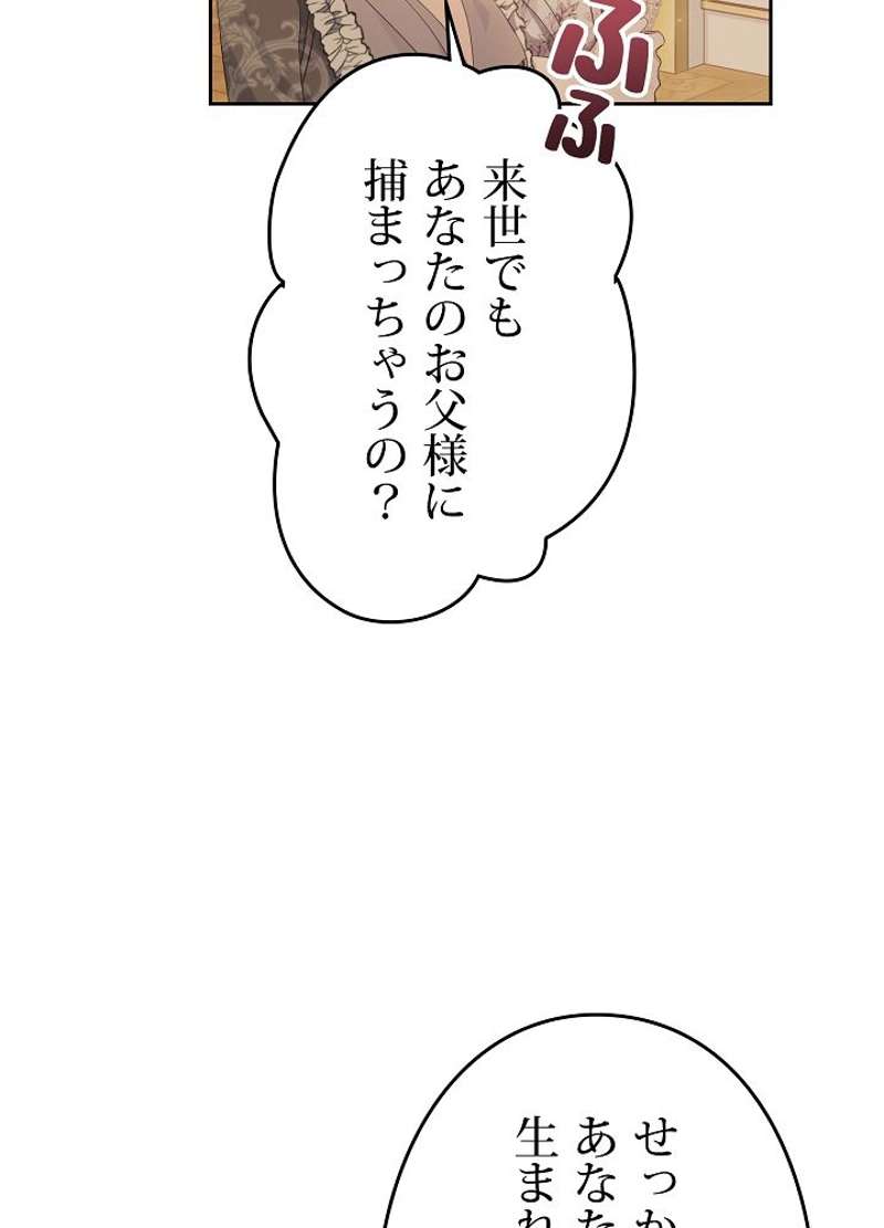 P81