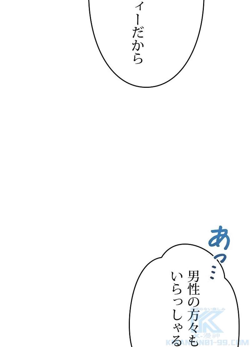 P88