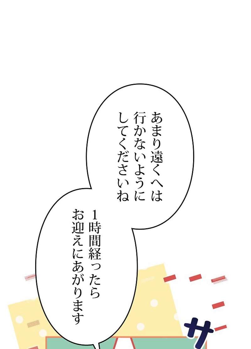 P108