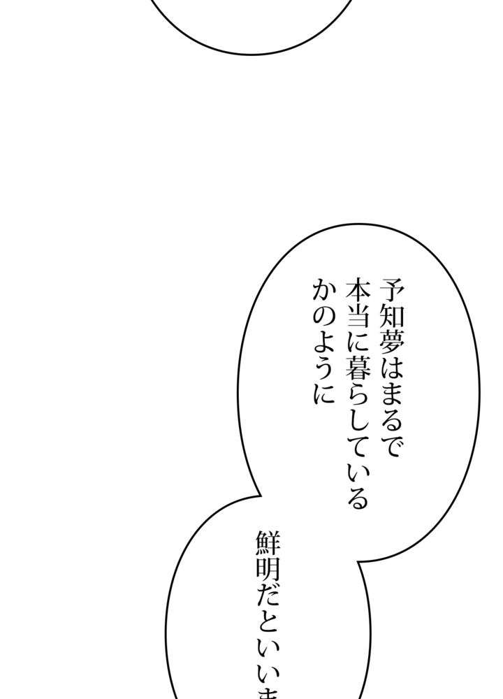 P53