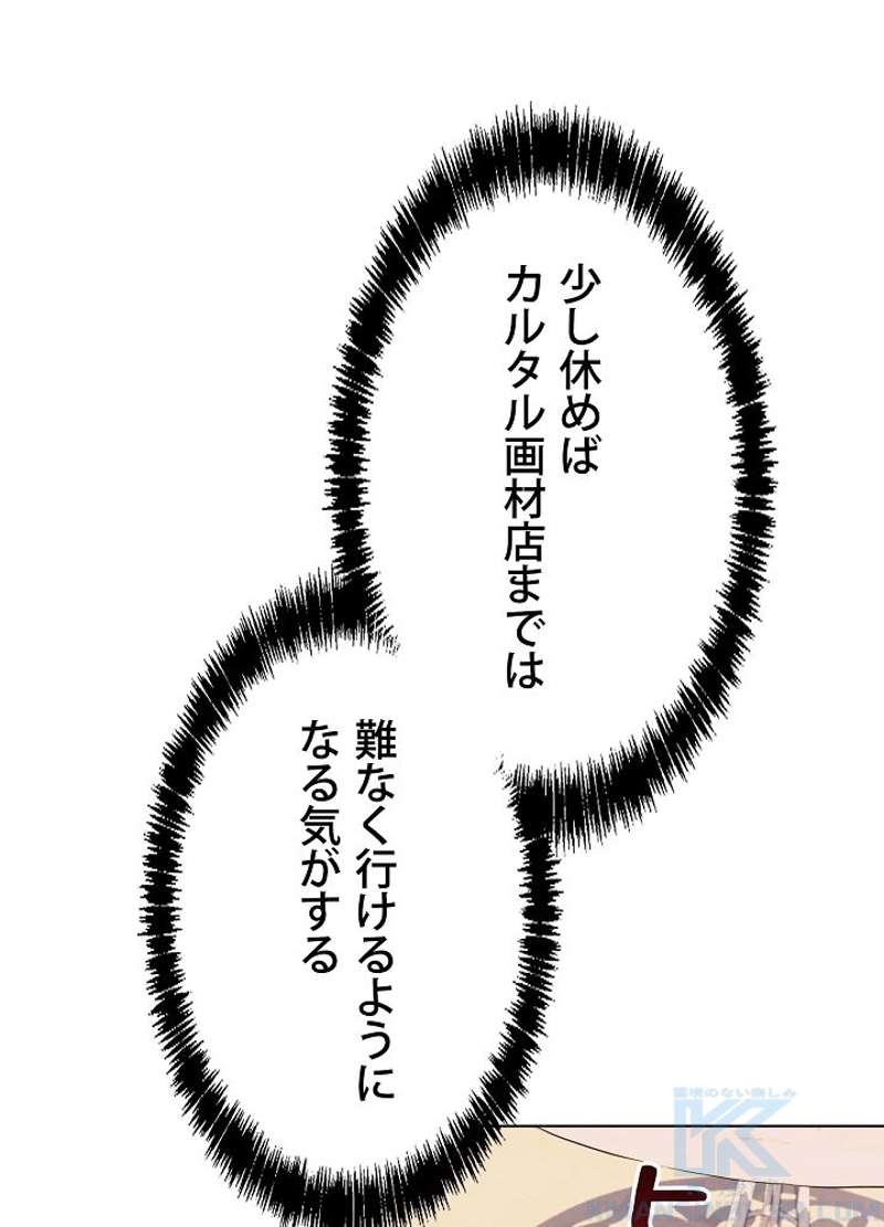 P61