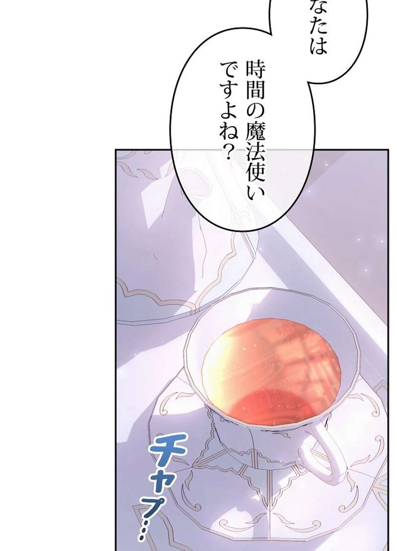 P84