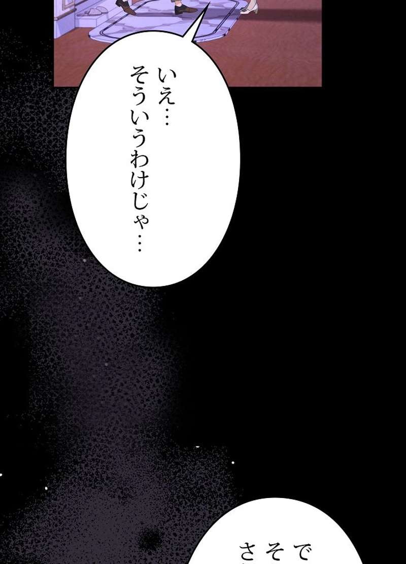 P81