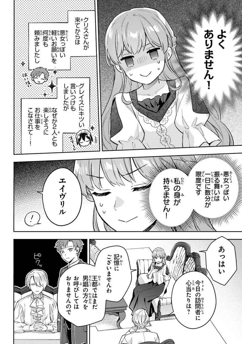 P18