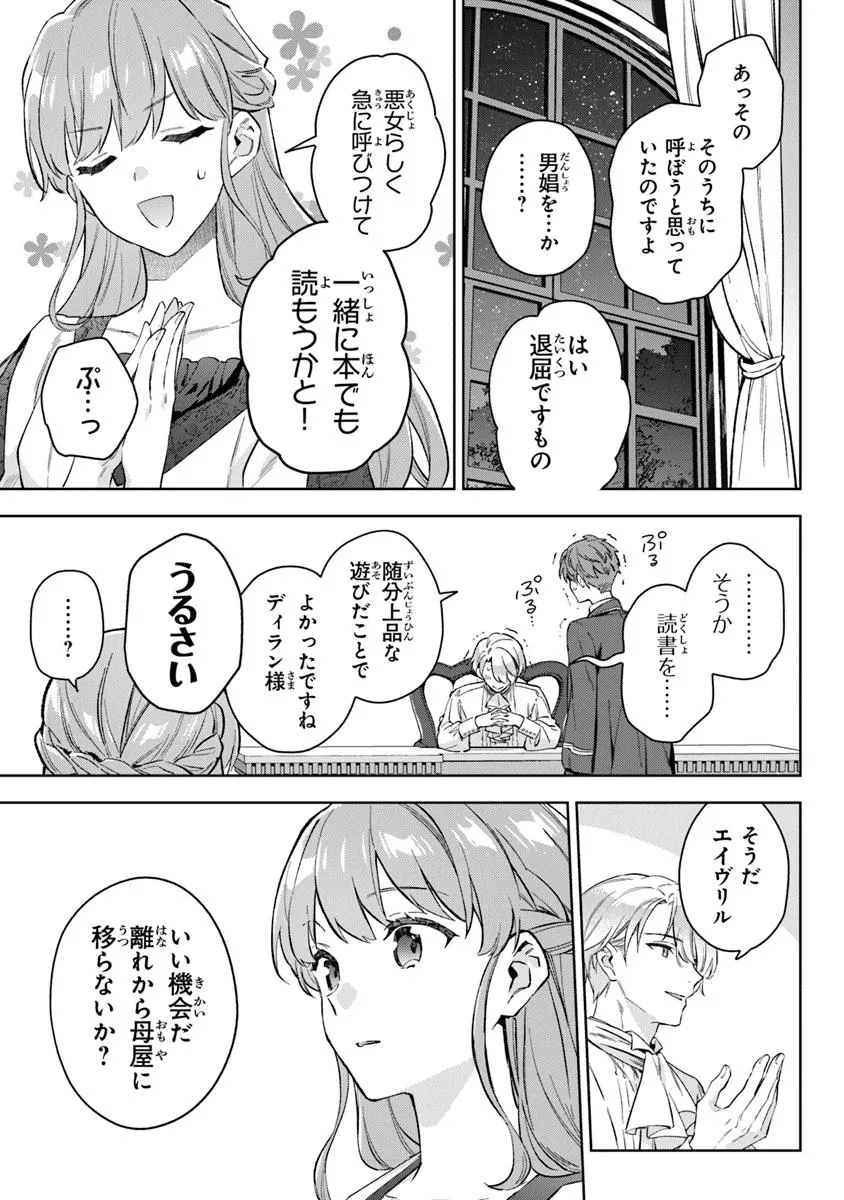 P19