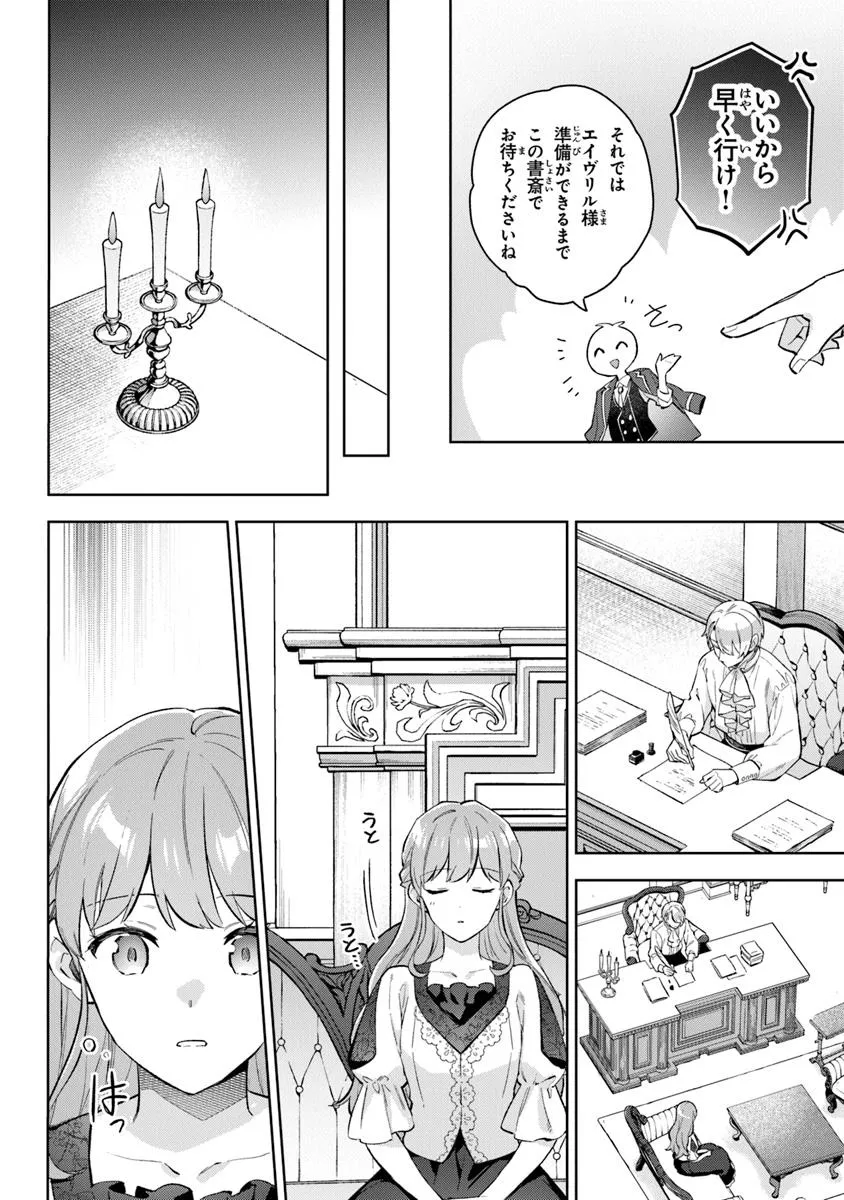 P22