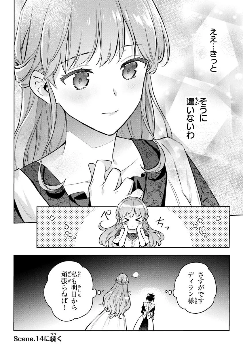 P28