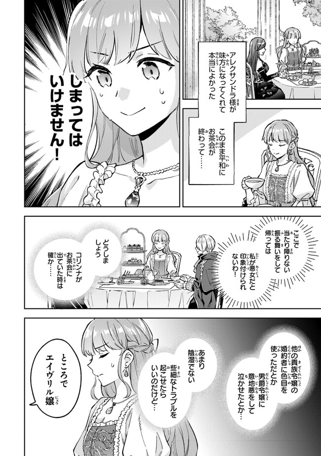 P22