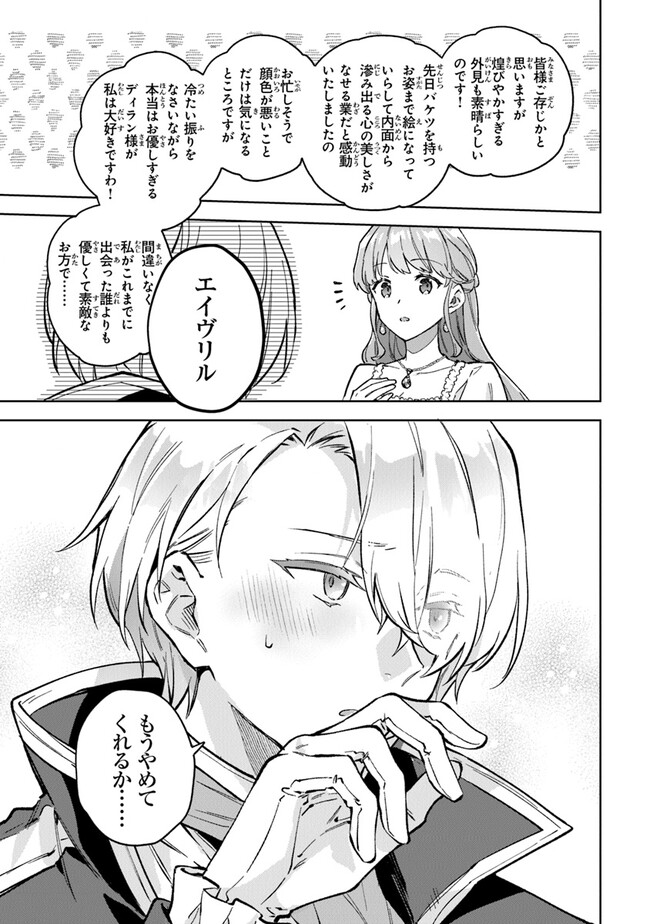 P25