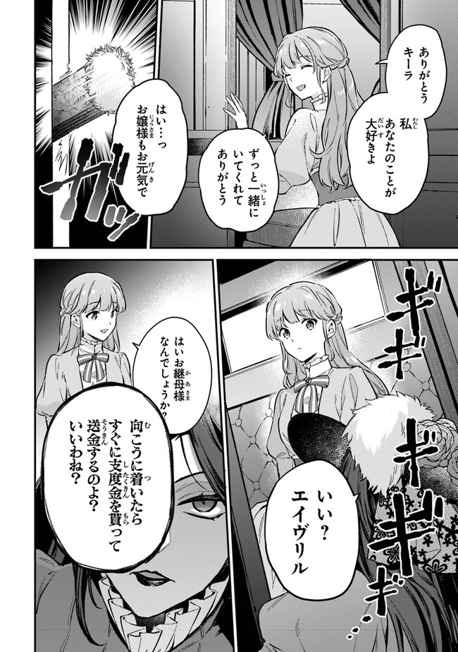 P21