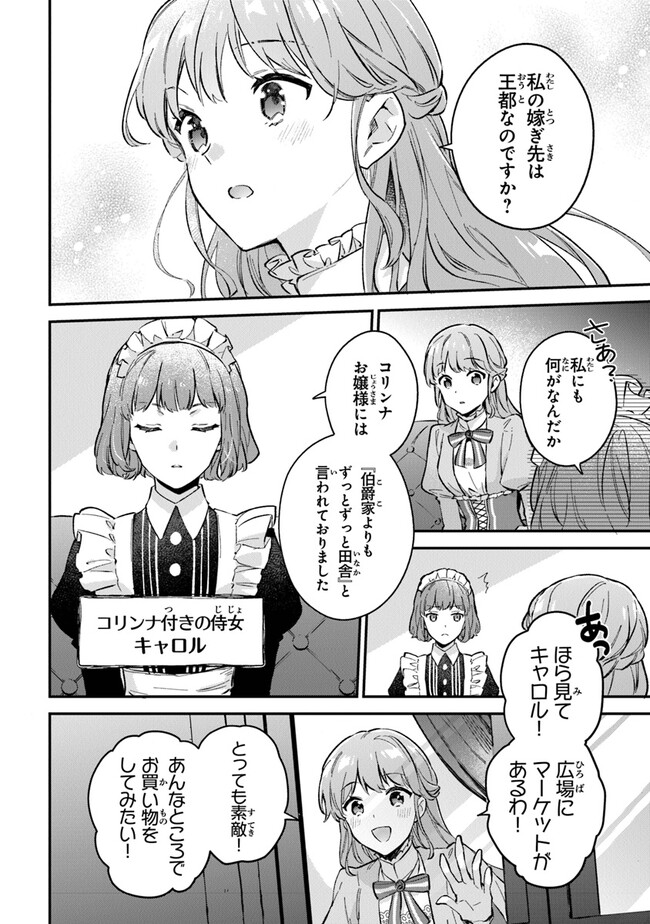 P25