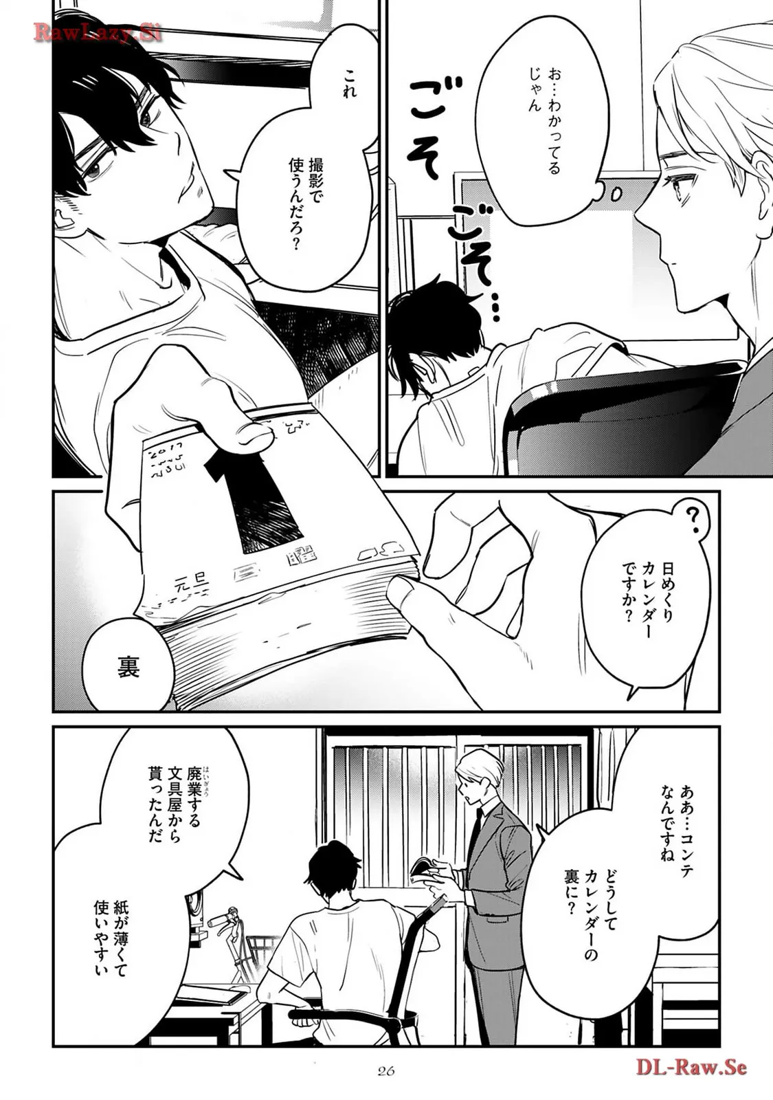 P24