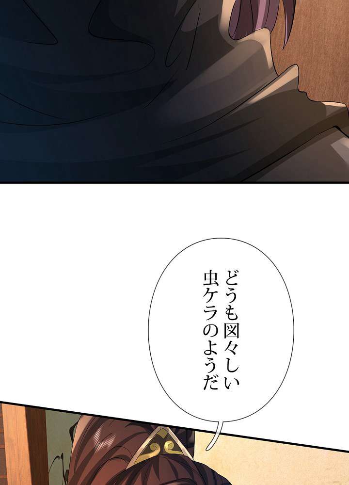P38