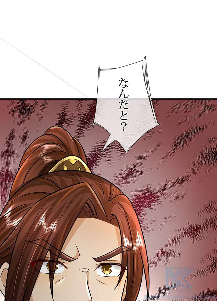 P52