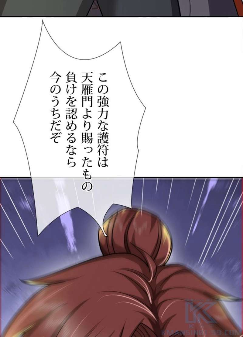 P58