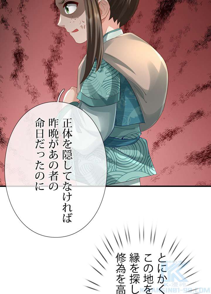 P58