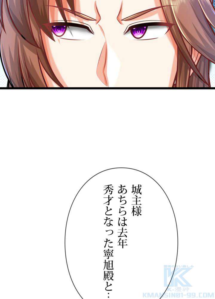 P43