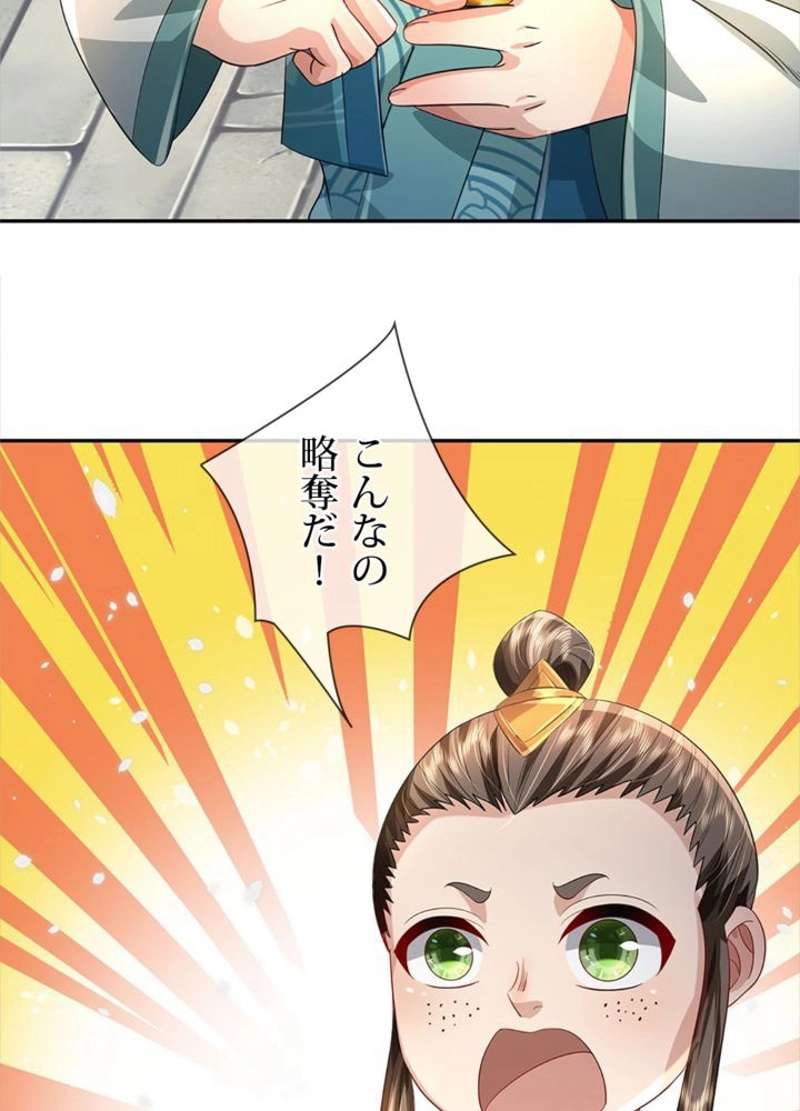 P56