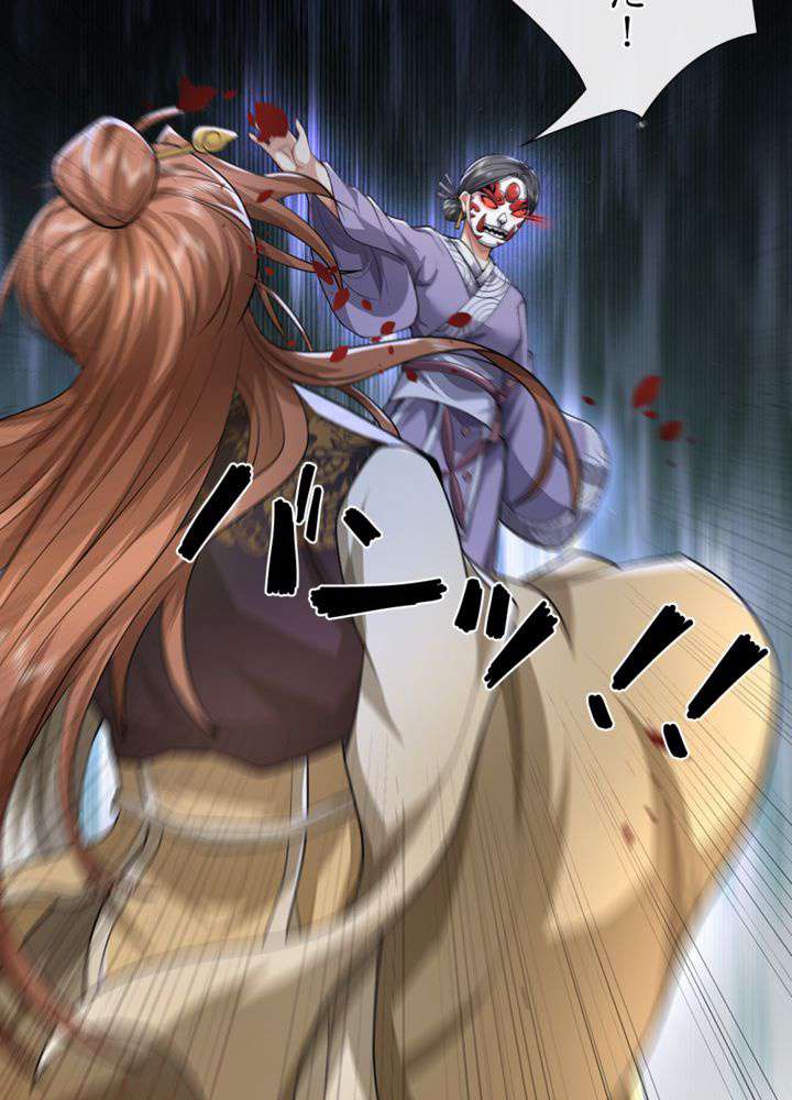 P54