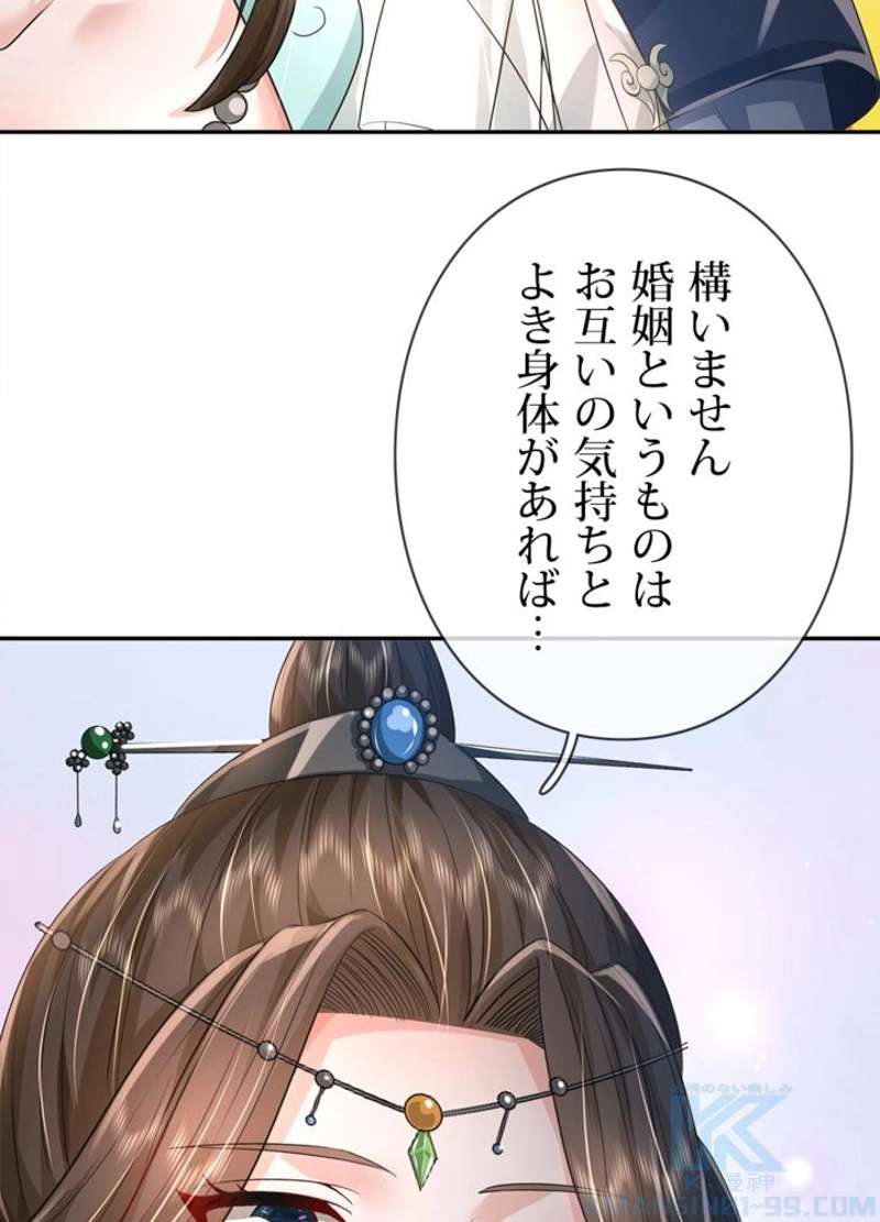 P43