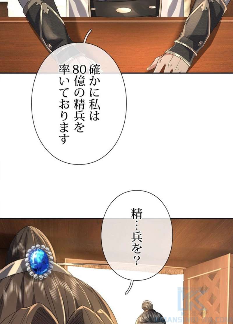 P49