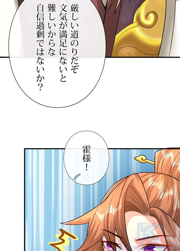 P43