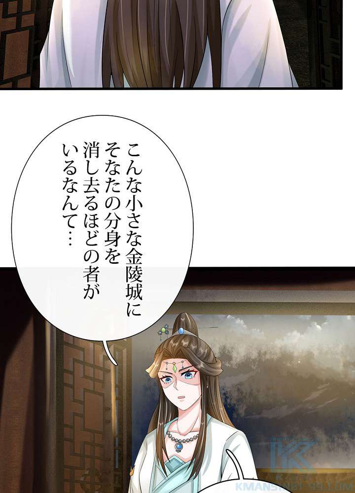 P43
