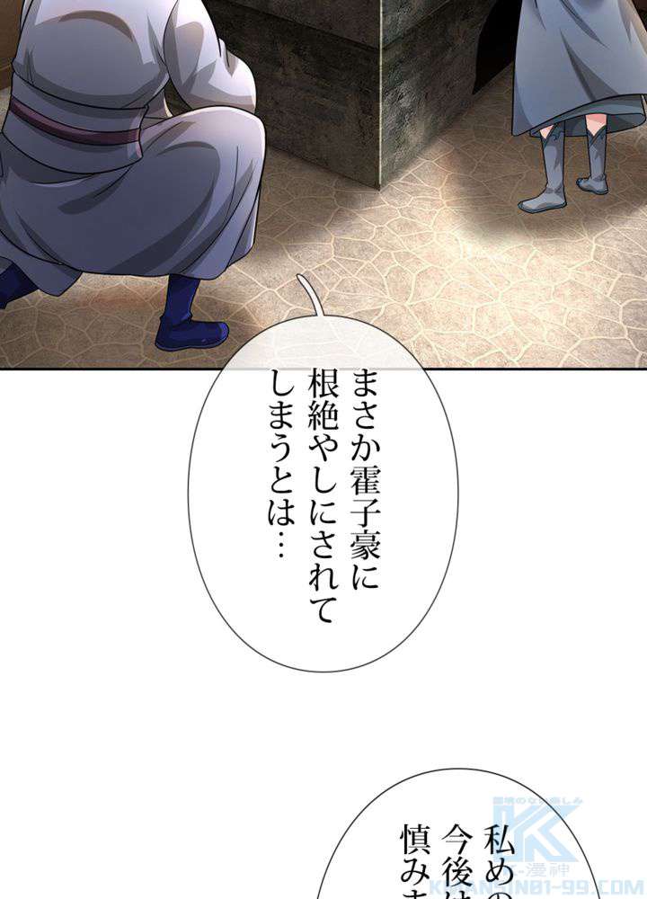 P52