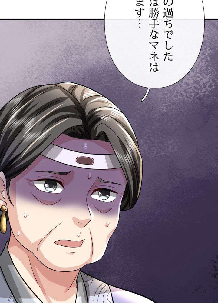 P53