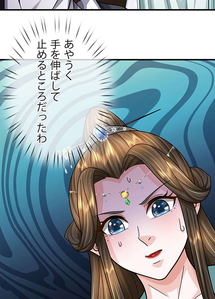 P54