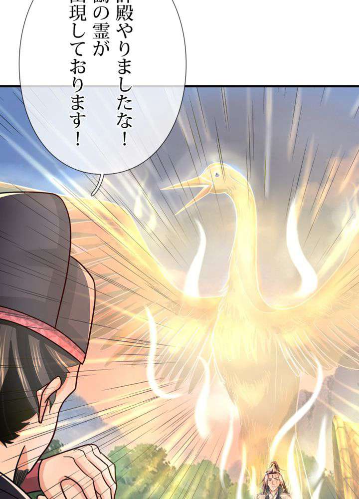 P44