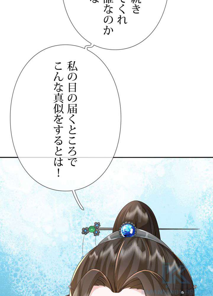 P49