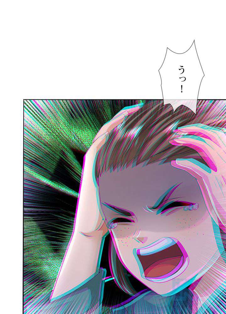 P61