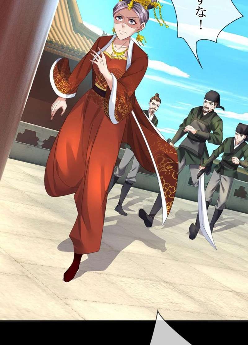 P38
