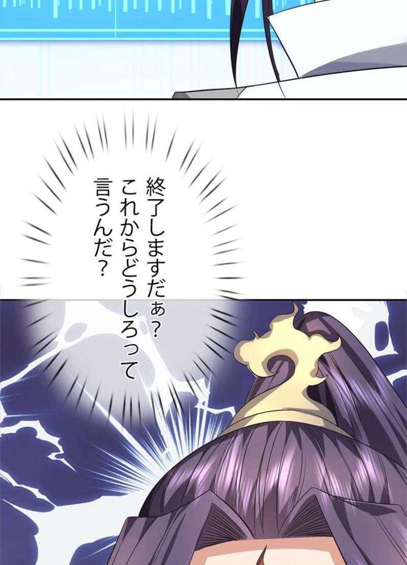 P54