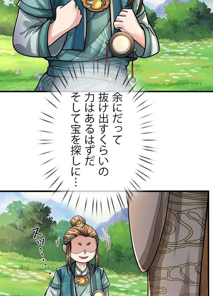 P30