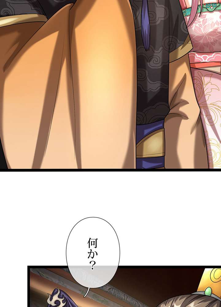P48