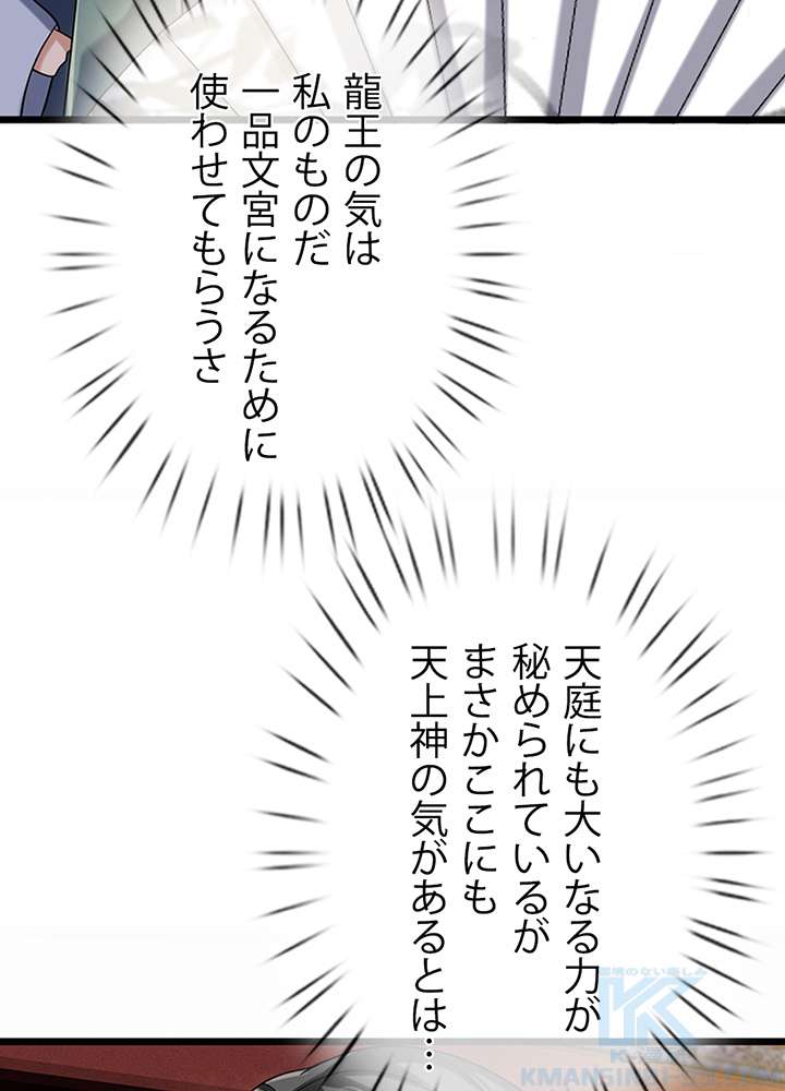 P61