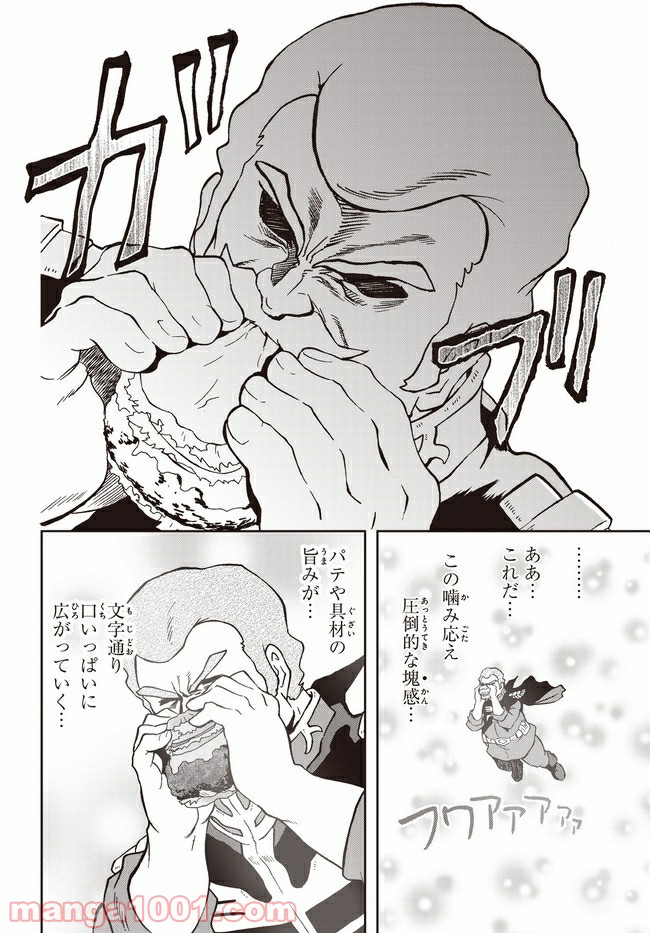P12