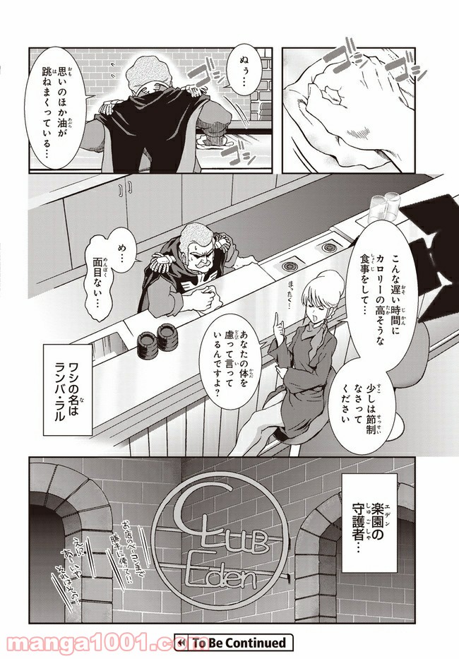 P21